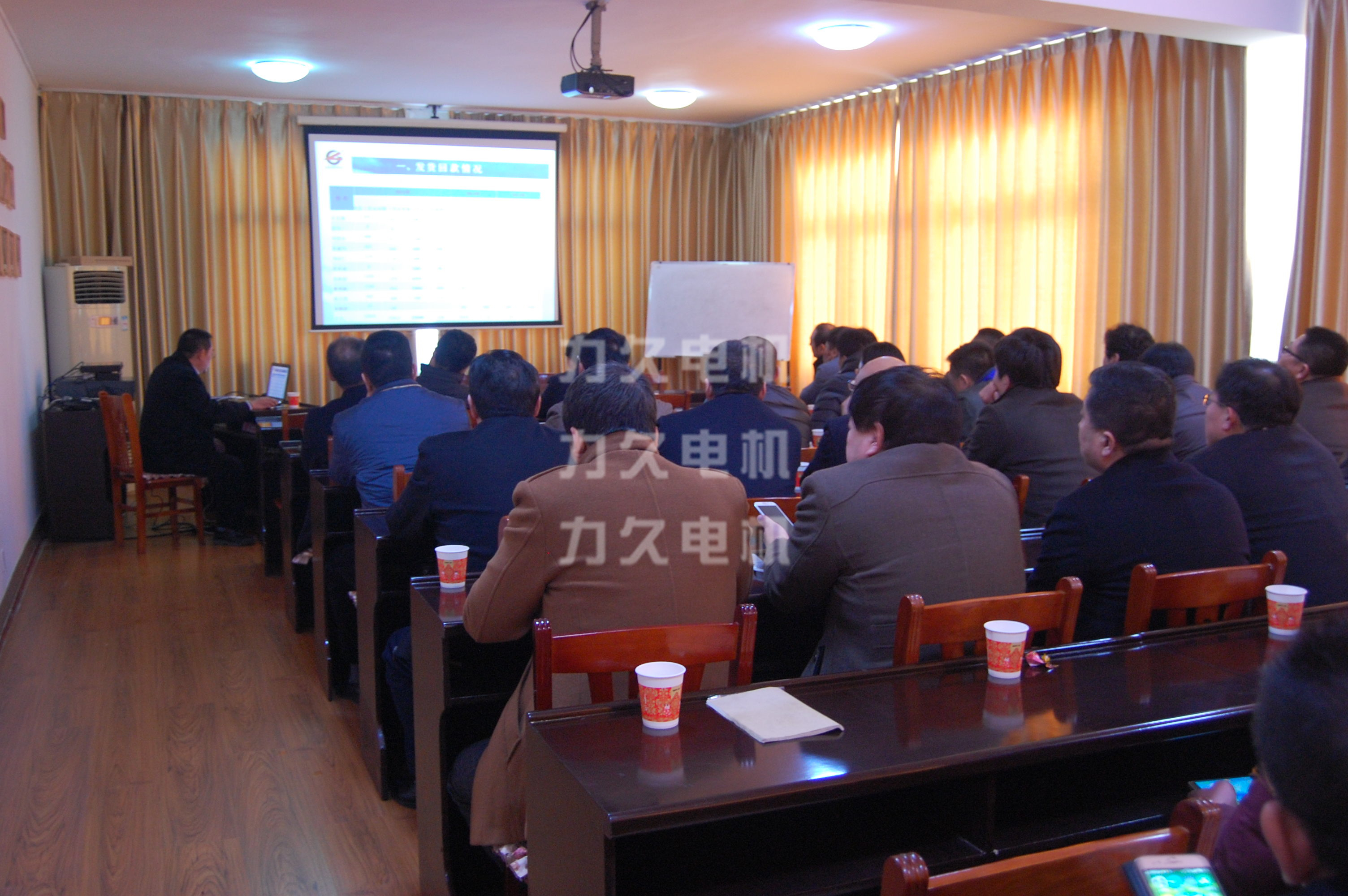 力久電機(jī)2015年度營(yíng)銷(xiāo)總結(jié)大會(huì)